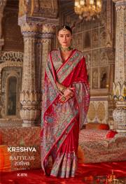 KRESHVA  Rajtilak